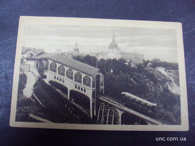 открытка Киев старая
