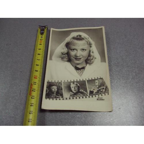 открытка киноактер жеймо 1954 фото мартова №2421