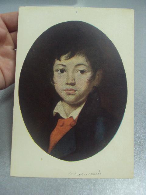 открытка кипренский портрет мальчика №623