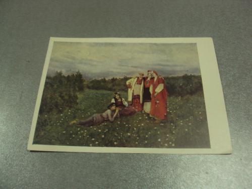 открытка коровин северная идилия 1961 №14689м