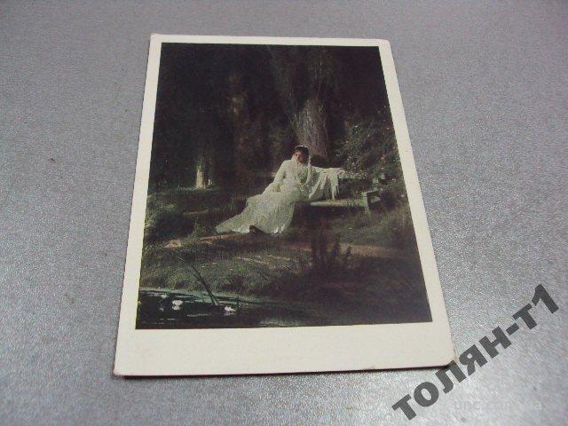 открытка лунная ночь крамской 1965 №7672