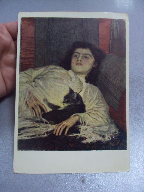 открытка крамской девушка с кошкой 1956 №4527