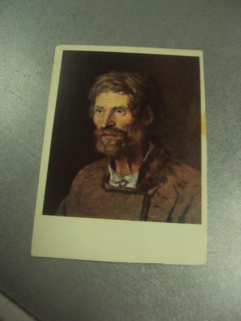 открытка крамской голова крестьянина 1968 №14226м