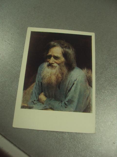 открытка крамской портрет мины моисеева 1959 №14155м