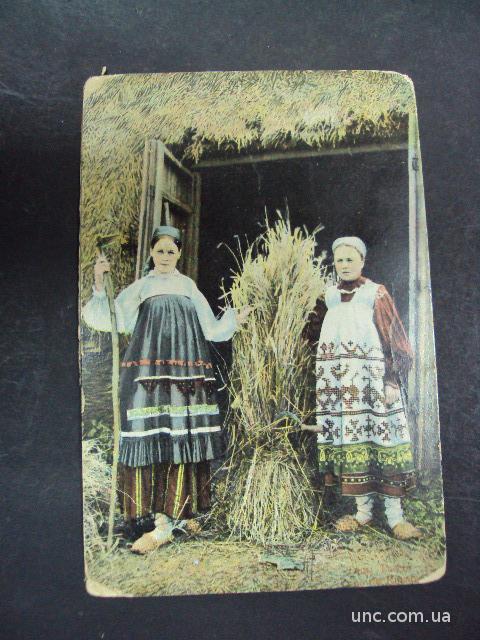 открытка крестиянки со снопом старая
