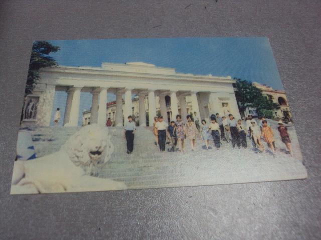 открытка крым севастополь №855