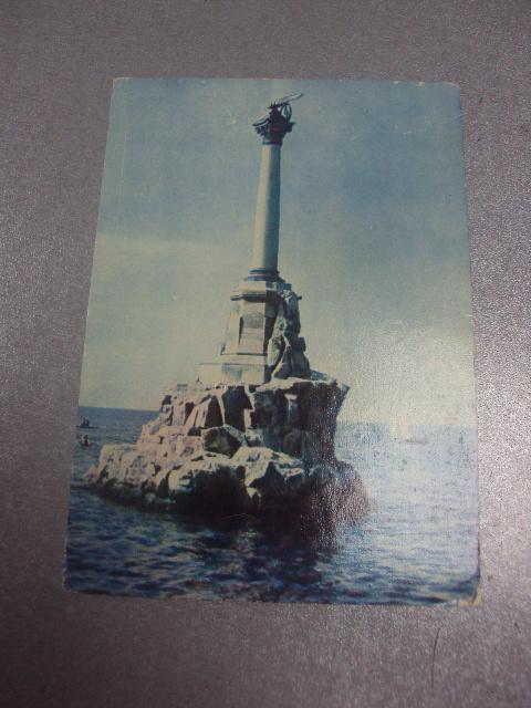 открытка крым севастополь №857