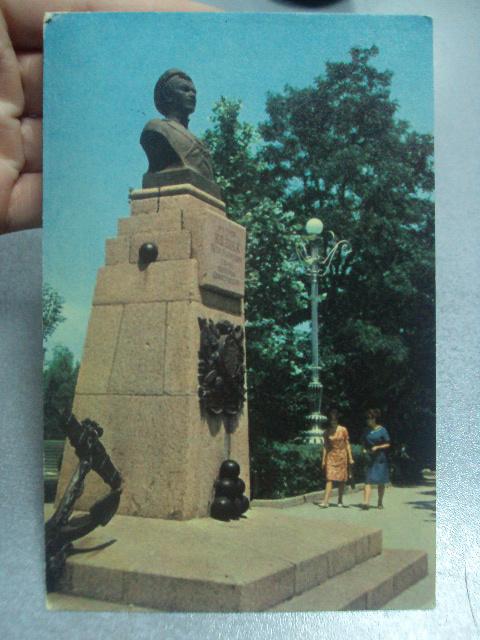 открытка крым севастополь №860