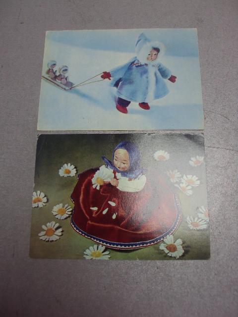 открытка куклы 1968 борисова аскинази лот 2 шт №4591