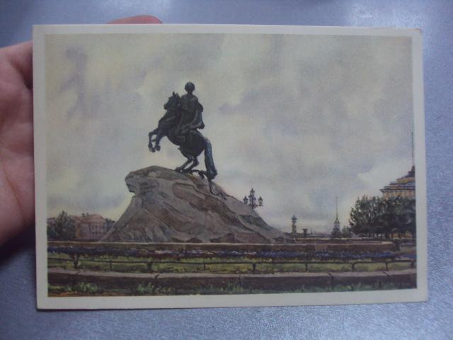 открытка купецио памятник петру №520
