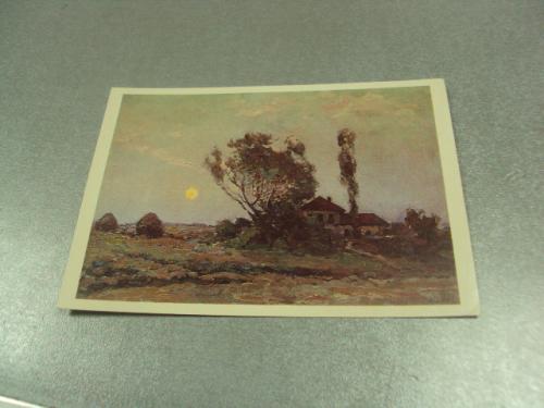 открытка куприн пейзаж с луной 1982 №15271м