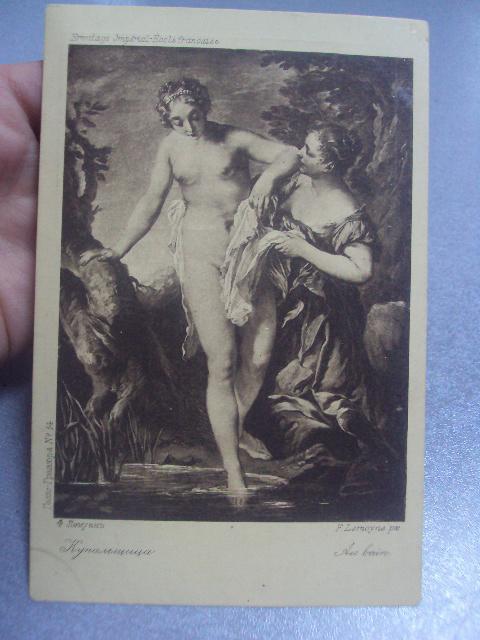 открытка ламуан купальщица 1902 №1567