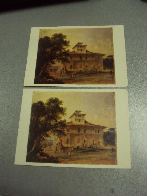 открытка лебедев вилла в италии  1985 лот 2 шт №14389м
