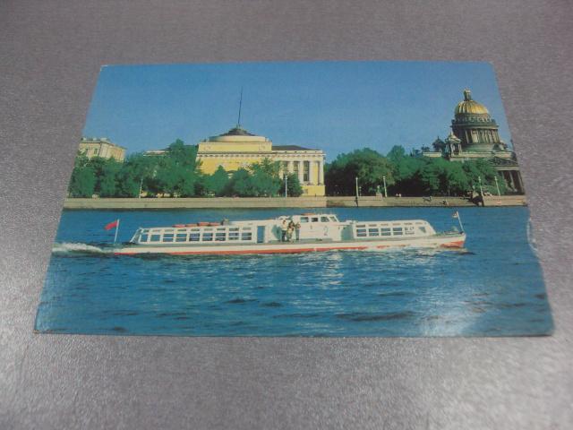открытка ленинград адмиралтейство №793
