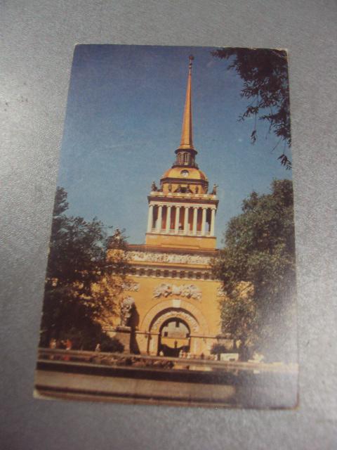 открытка ленинград адмиралтейство №798