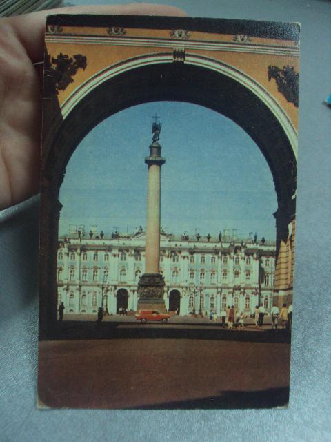 открытка ленинград арка главного штаба №790