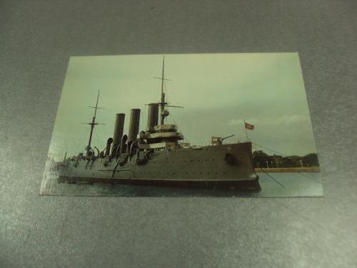 открытка ленинград крейсер аврора 1967 №8269