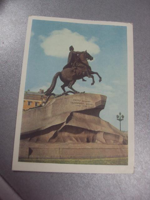 открытка ленинград петр №780