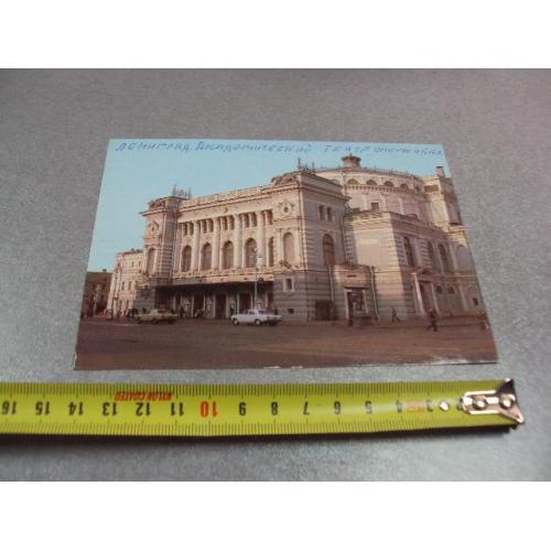 открытка ленинград театр оперы и балета 1985 рязанцева №10635