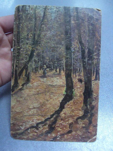 открытка лесной пейзаж №1684