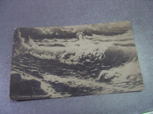 открытка либшер оксания 1912 №10309