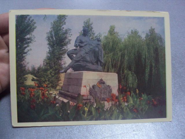 открытка львов холм славы №1186