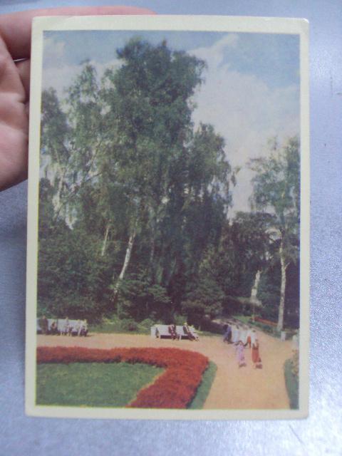 открытка львов стрыйский парк №1161