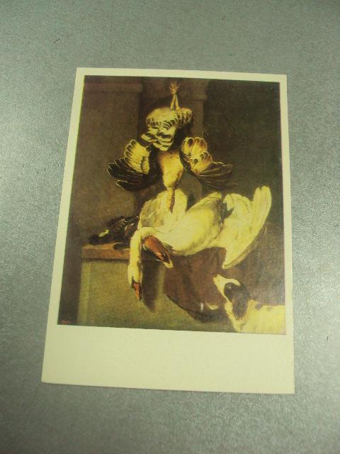 открытка матеус блум битая дичь 1981 №13774м