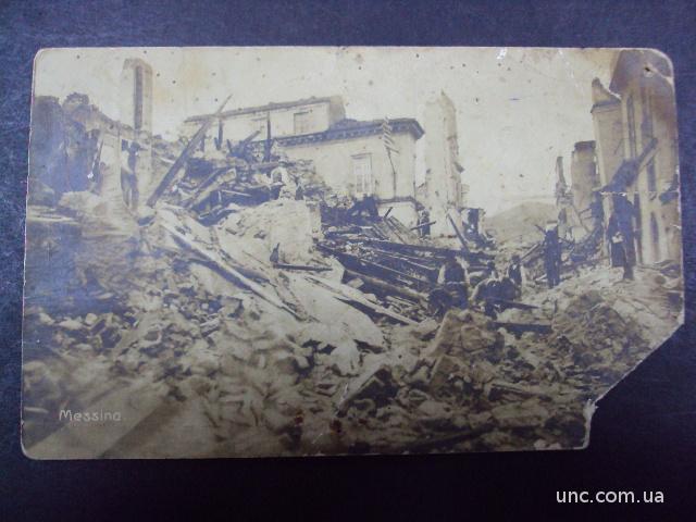 открытка мессина messina последствие землетрясения №7500