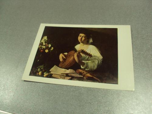 открытка микеланджело де караваджо лютнист 1984 №14621м