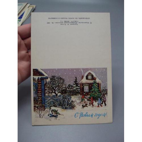 Открытка мини С новым годом! 1985 год художник М. Лунин ссср чистая №18699ч