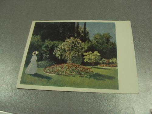 открытка моне дама в саду 1960 №15026м