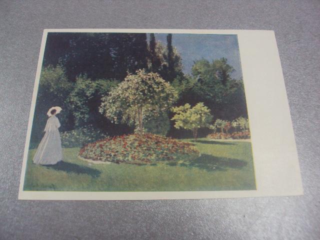 открытка моне дама в саду №739