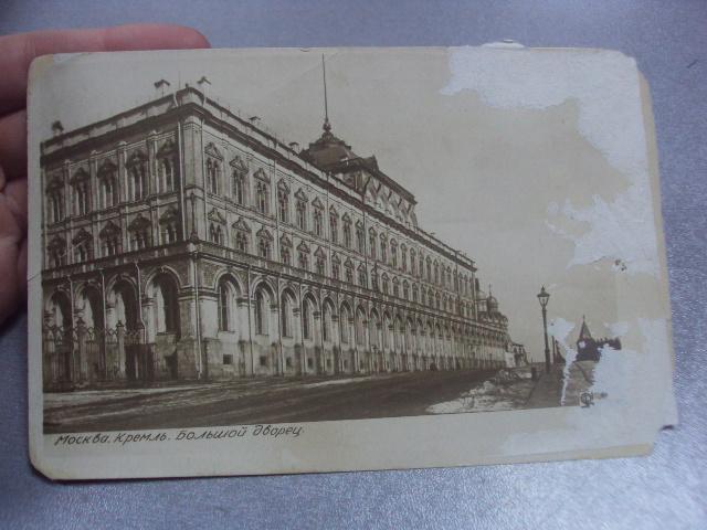 открытка москва большой дворец №767