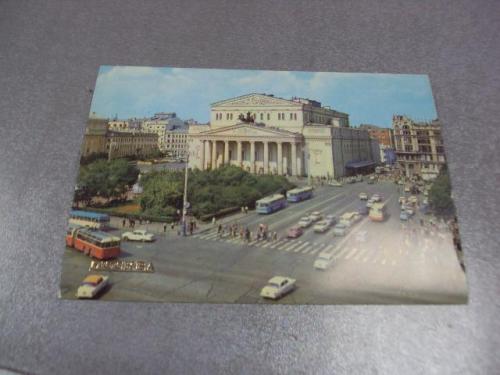 открытка москва большой театр 1980 круцко №4229