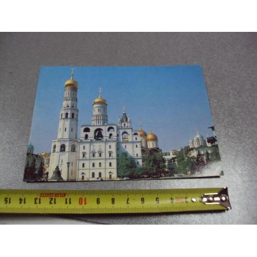 открытка москва колокольня 1986 пушкина №10325