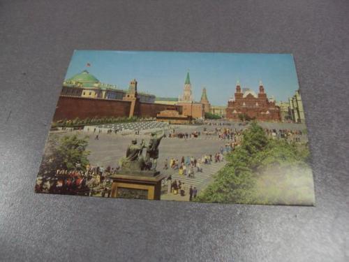 открытка москва красная площадь 1980 круцко №4247