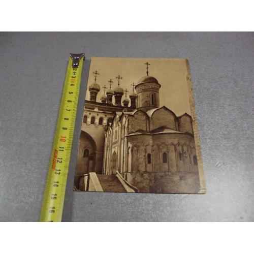 открытка москва кремль церковь ризположения 1957 калинин №2688