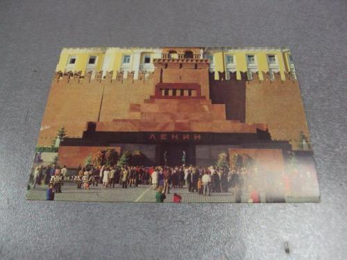 открытка москва мавзолей ленина 1980 круцко №4251