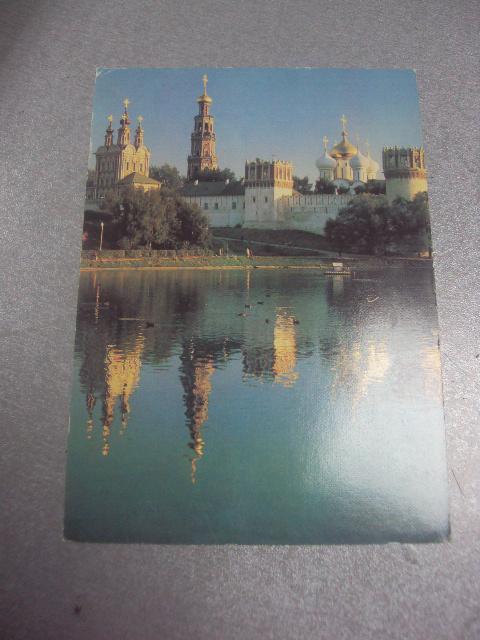 открытка москва новодевичий монастырь №747