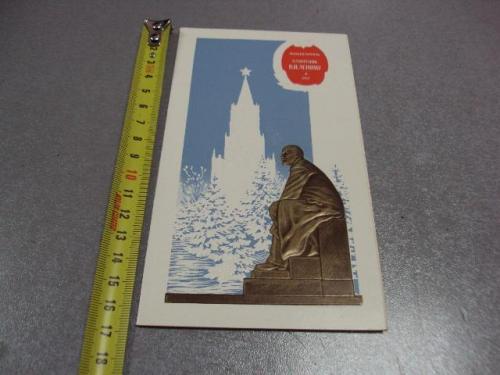 открытка москва памятник ленину 1980 боролин двойная тиснение №5715