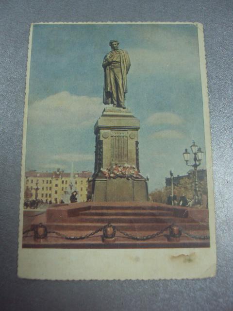 открытка москва памятник пушкину №748