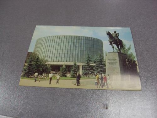 открытка москва панорама бородинская битва 1980 круцко №4243