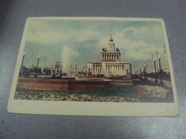 открытка москва вднх главный павильон №766
