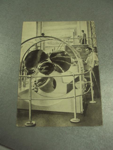 открытка москва вднх гребной винт морские суда 1957 №8270
