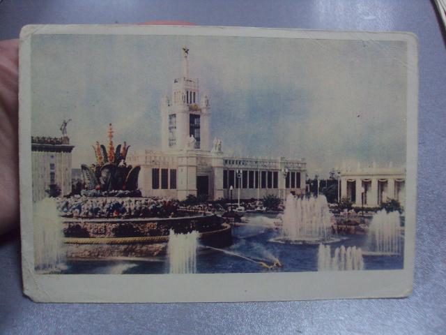 открытка москва вднх павильон центральных областей №755