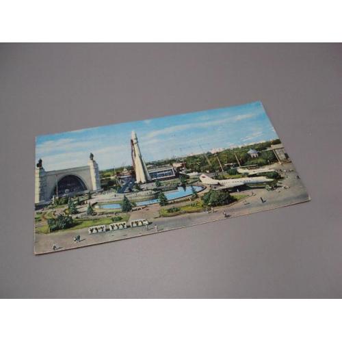 Открытка москва вднх у павильона космос ссср 1974 год №18688ч
