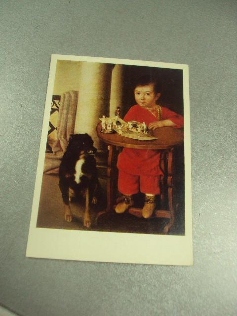 открытка неизвестный портрет мальчика с игрушкой 1979 №13985м