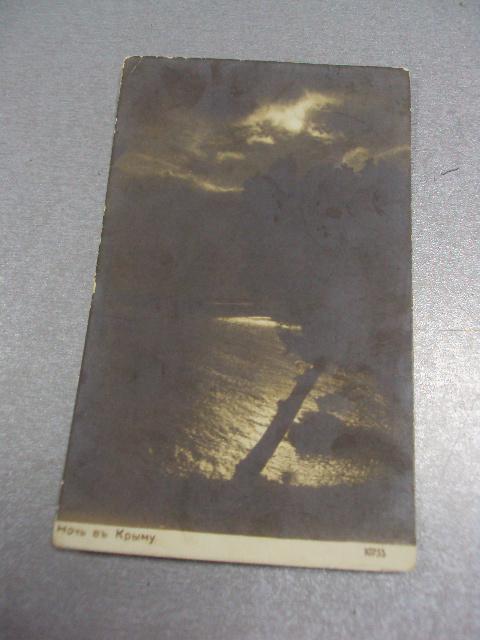 открытка ночь в крыму ольшана киев 1915 №1388