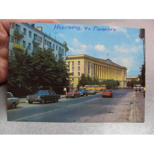 открытка новгород улица горького 1982 костенко №10636